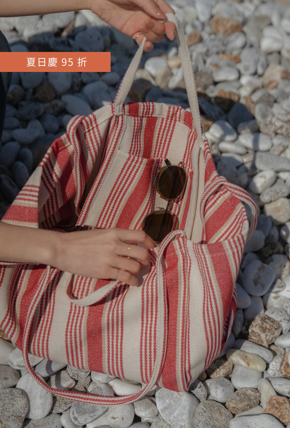 250608 Summer Sale Wander Tote Red 95折