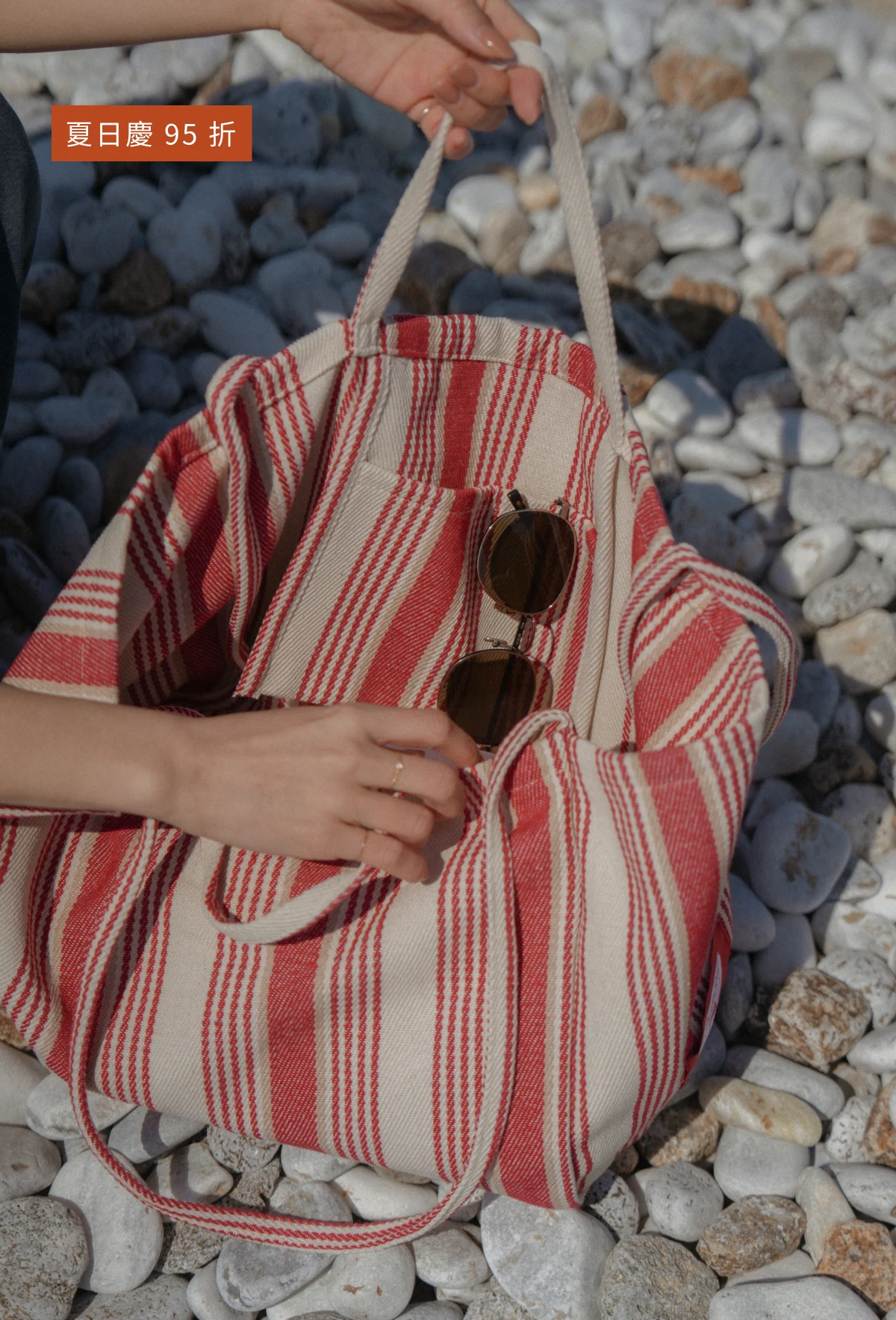 250608 Summer Sale Wander Tote Red 95折