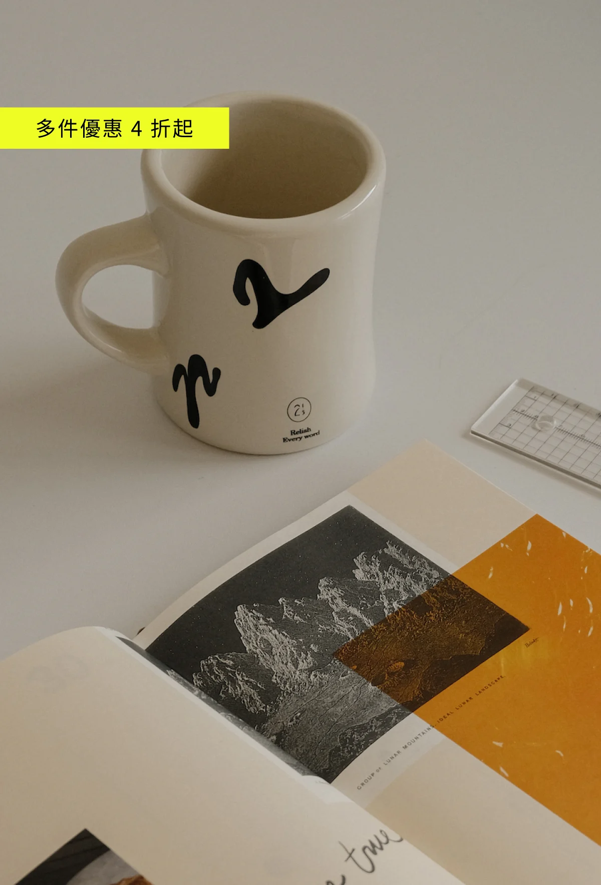 250608 Summer Sale 指定商品2