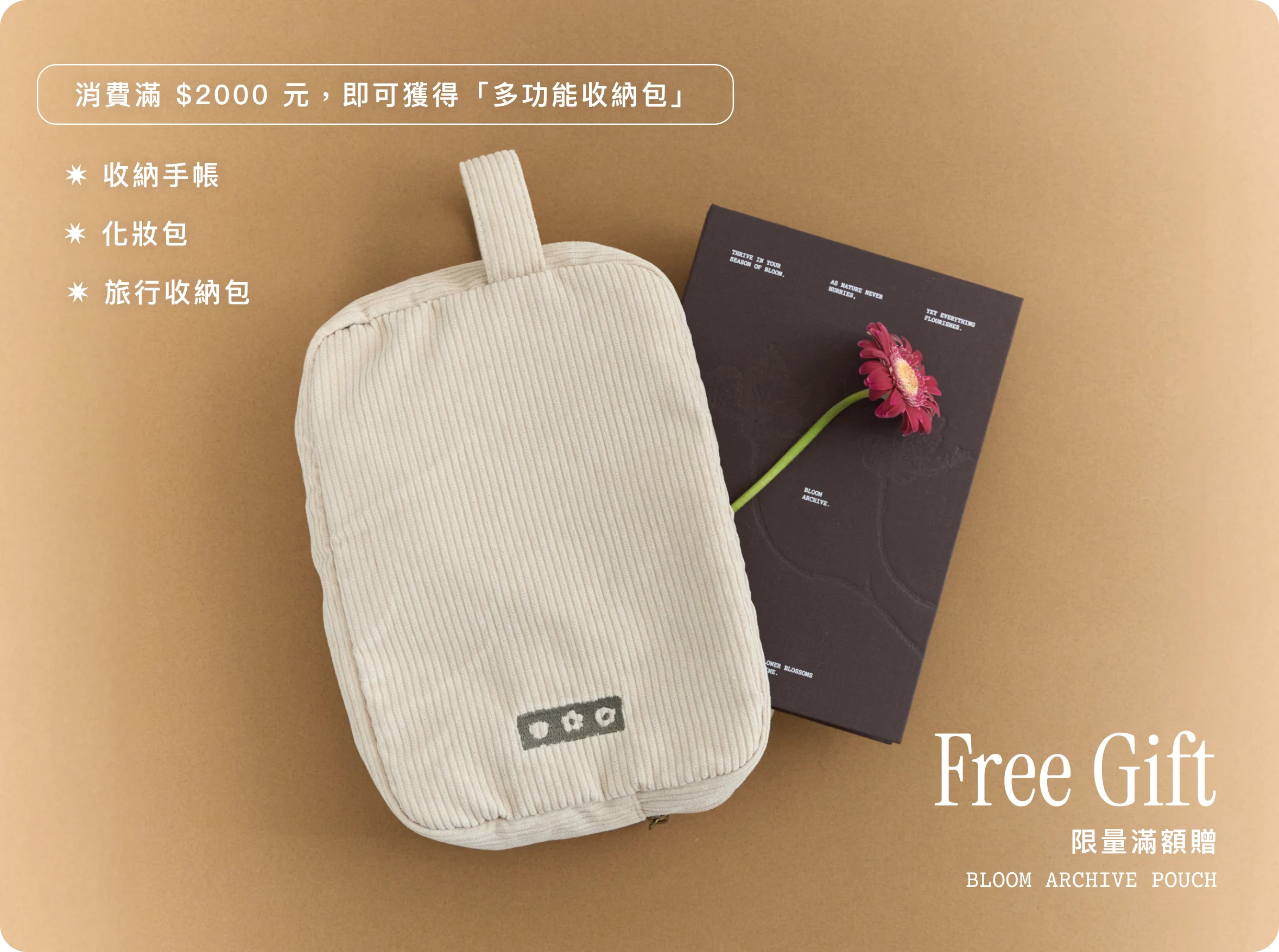 Gift 2000