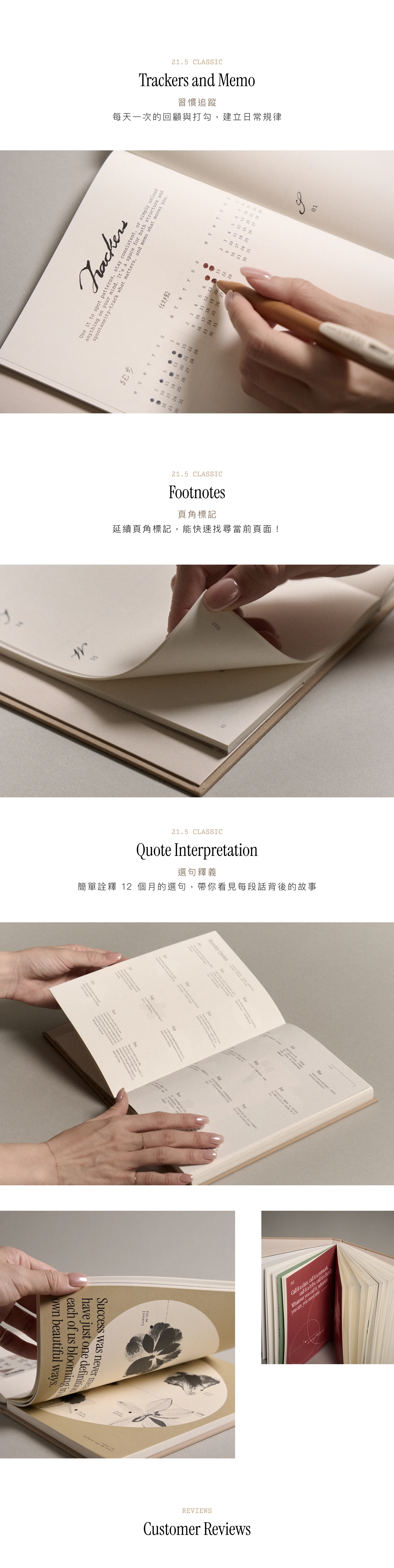 官網 電子手帳 P3