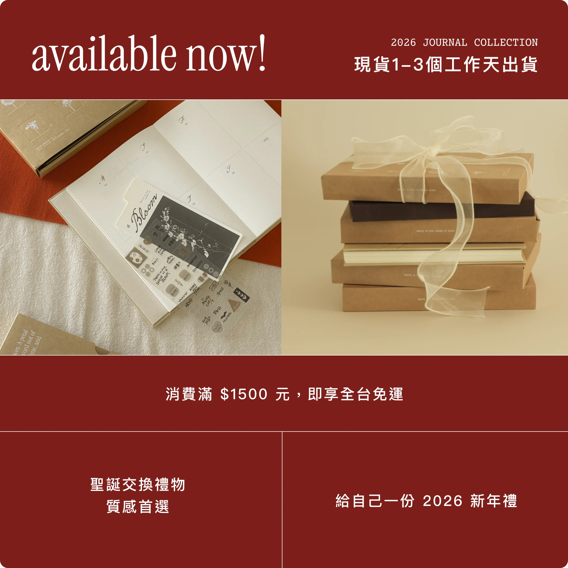 現貨 1 3 天出貨