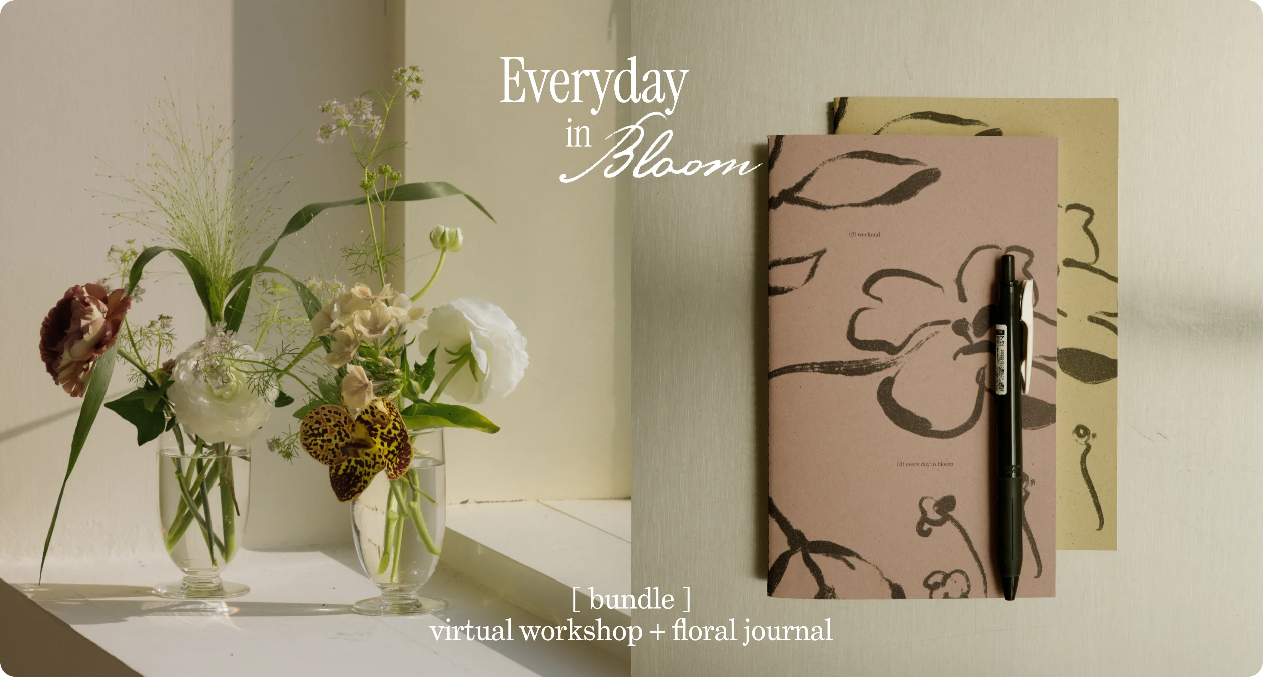 線上花藝工作坊 Bundle 組合方案