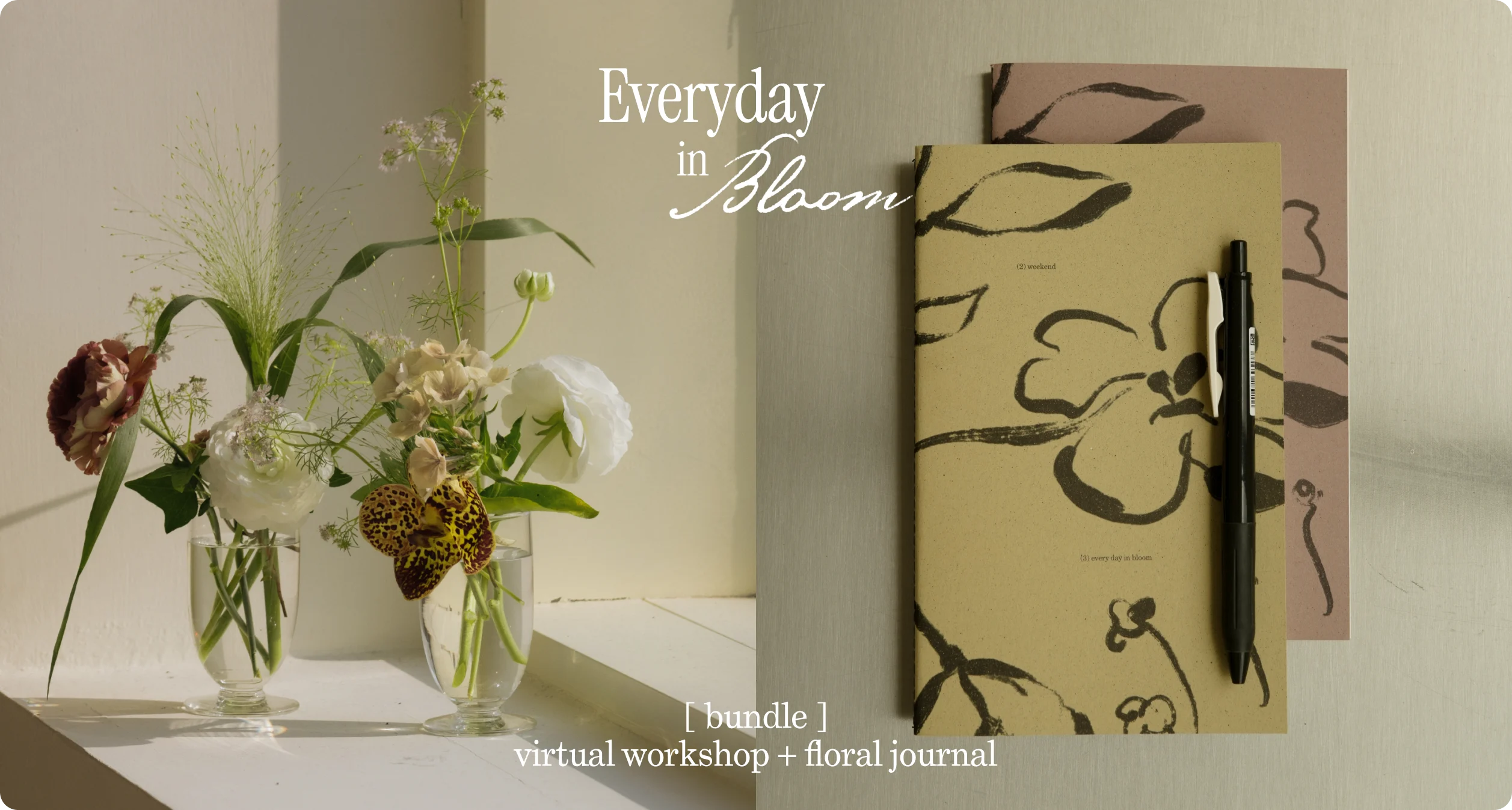 線上花藝工作坊 Bundle 組合方案