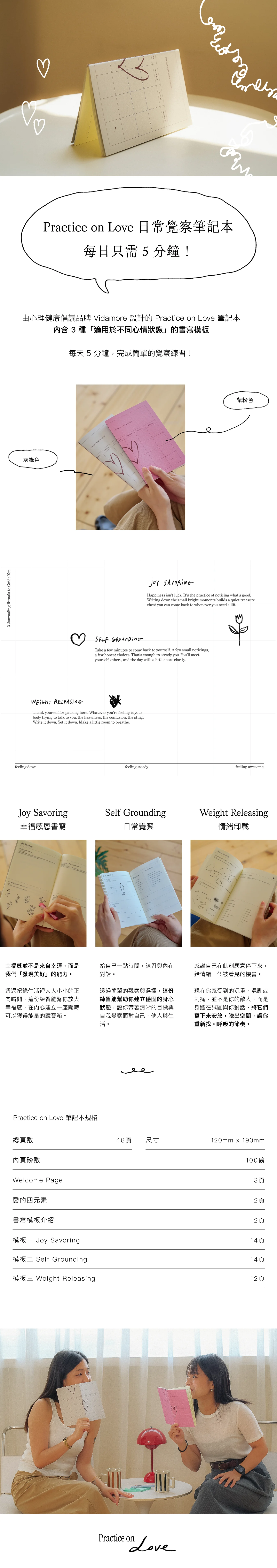 Journal