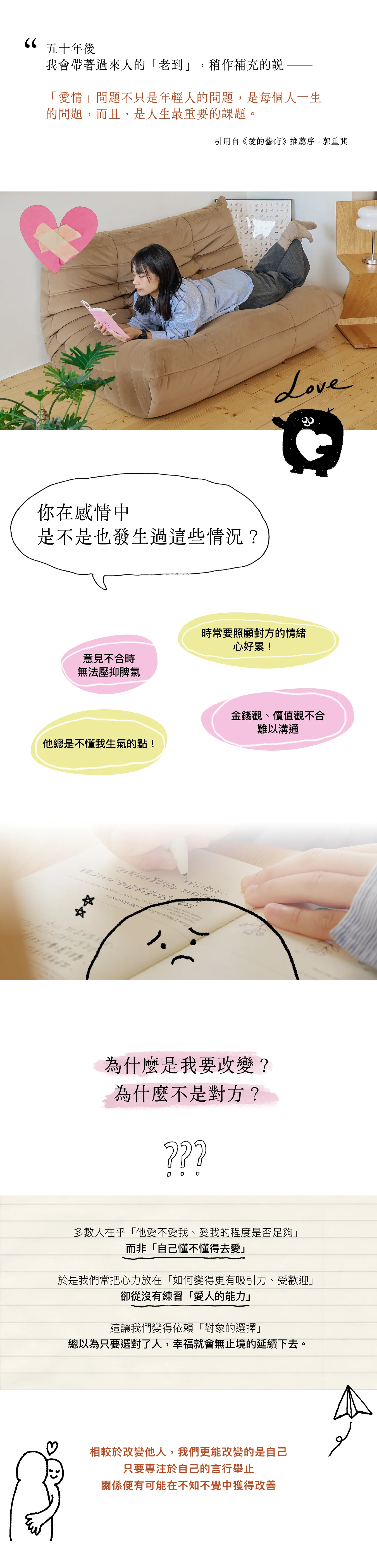 官網 Vida 01